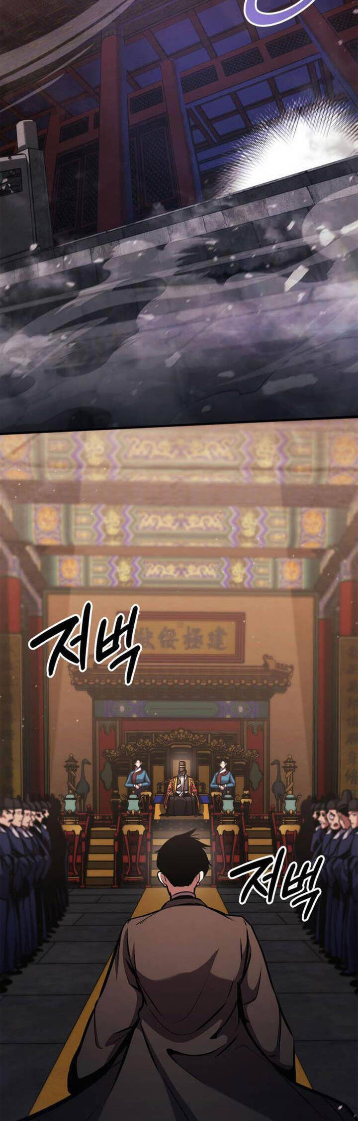 Chapter 155 - Image 14