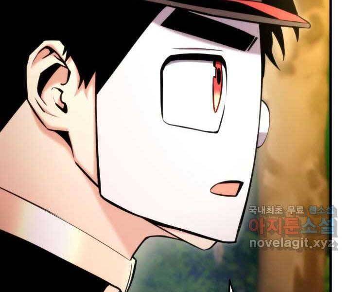 Chapter 71 - Image 5