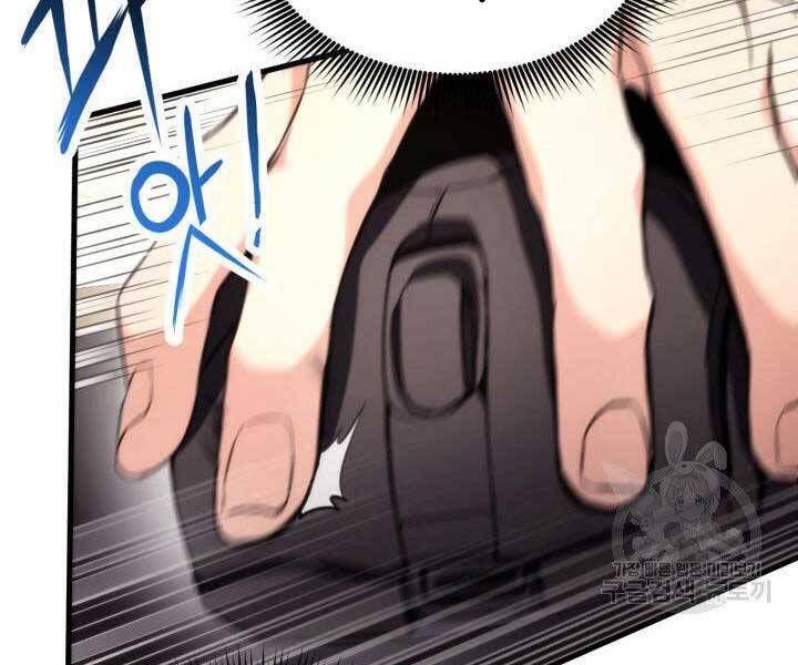 Chapter 68 - Image 152