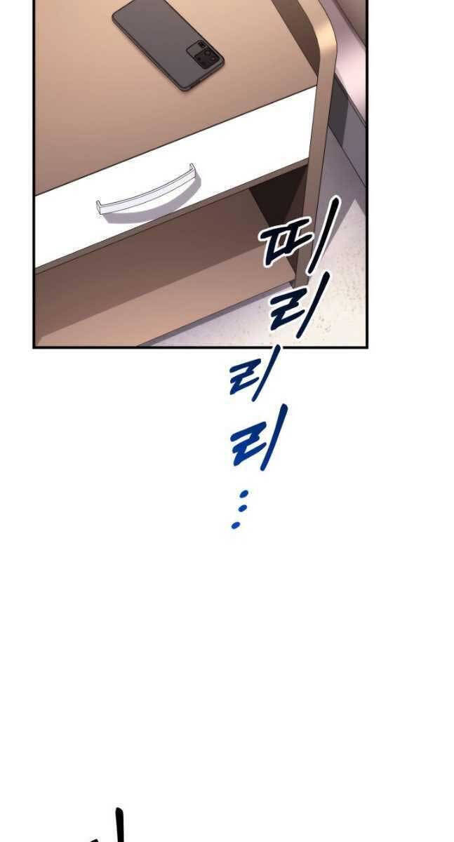 Chapter 105 - Image 3