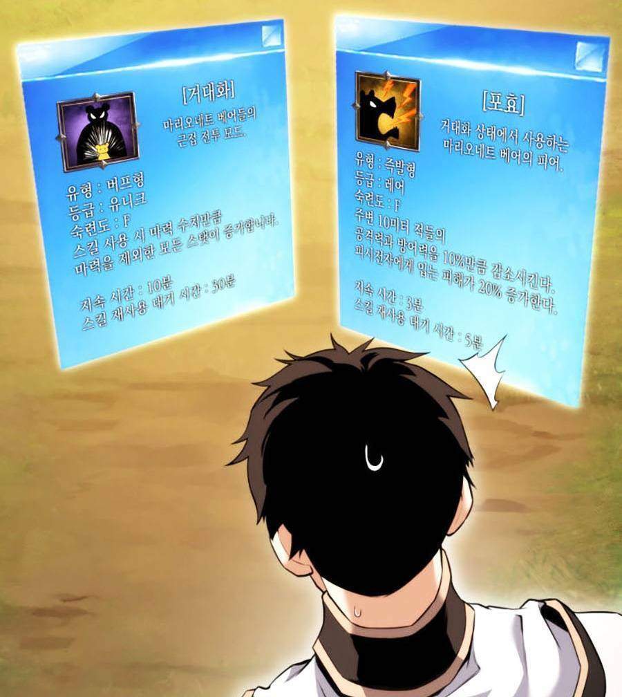 Chapter 56 - Image 23