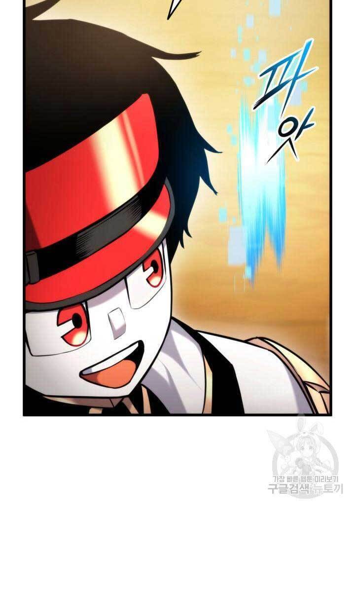 Chapter 92 - Image 8