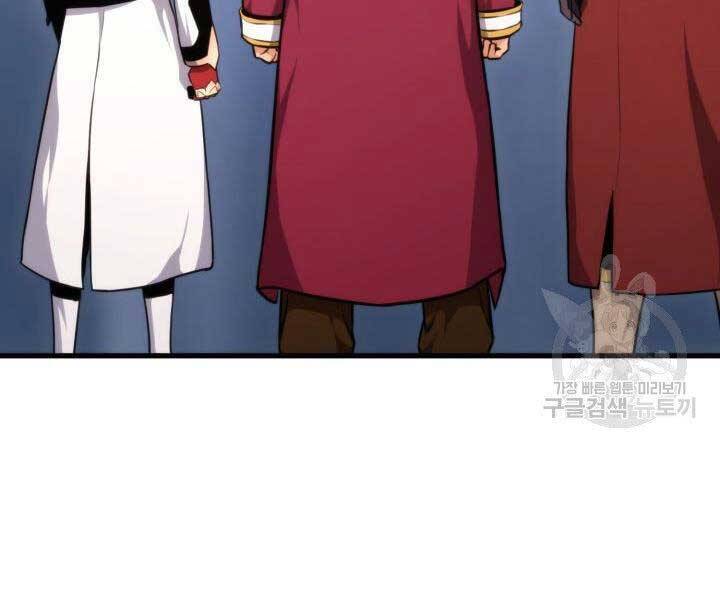 Chapter 67 - Image 7