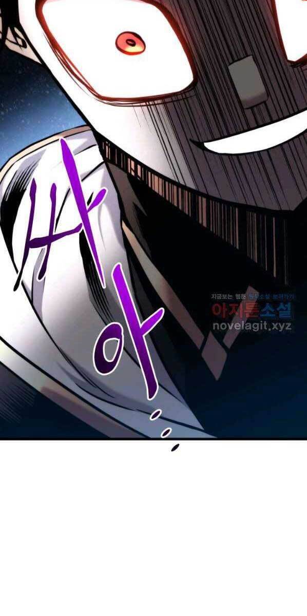 Chapter 76 - Image 86