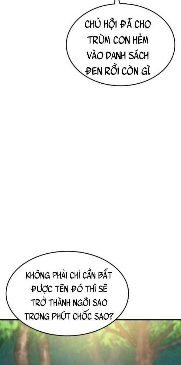 Chapter 77 - Image 5