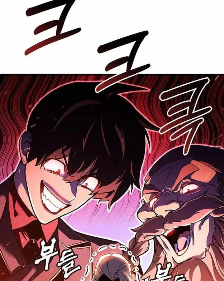 Chapter 247 - Image 39