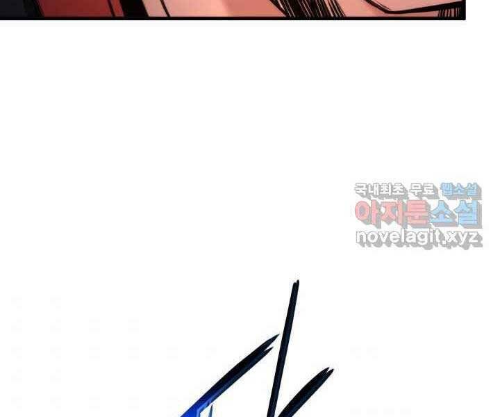 Chapter 70 - Image 57