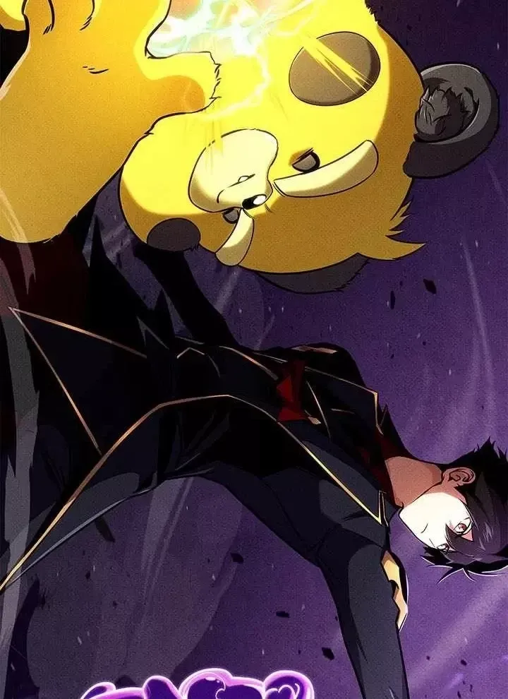 Chapter 244 - Image 94