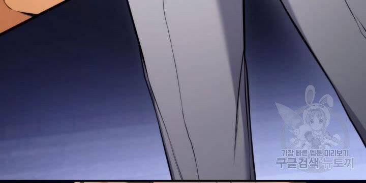 Chapter 55 - Image 41