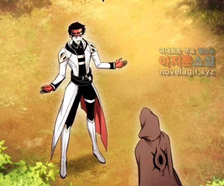 Chapter 71 - Image 12