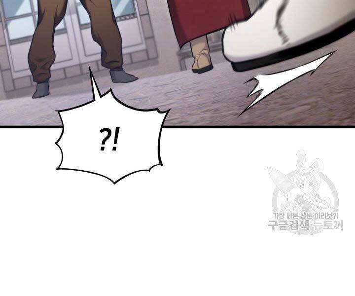 Chapter 66 - Image 202