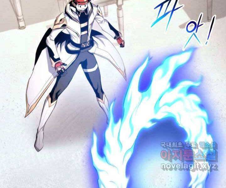 Chapter 71 - Image 239