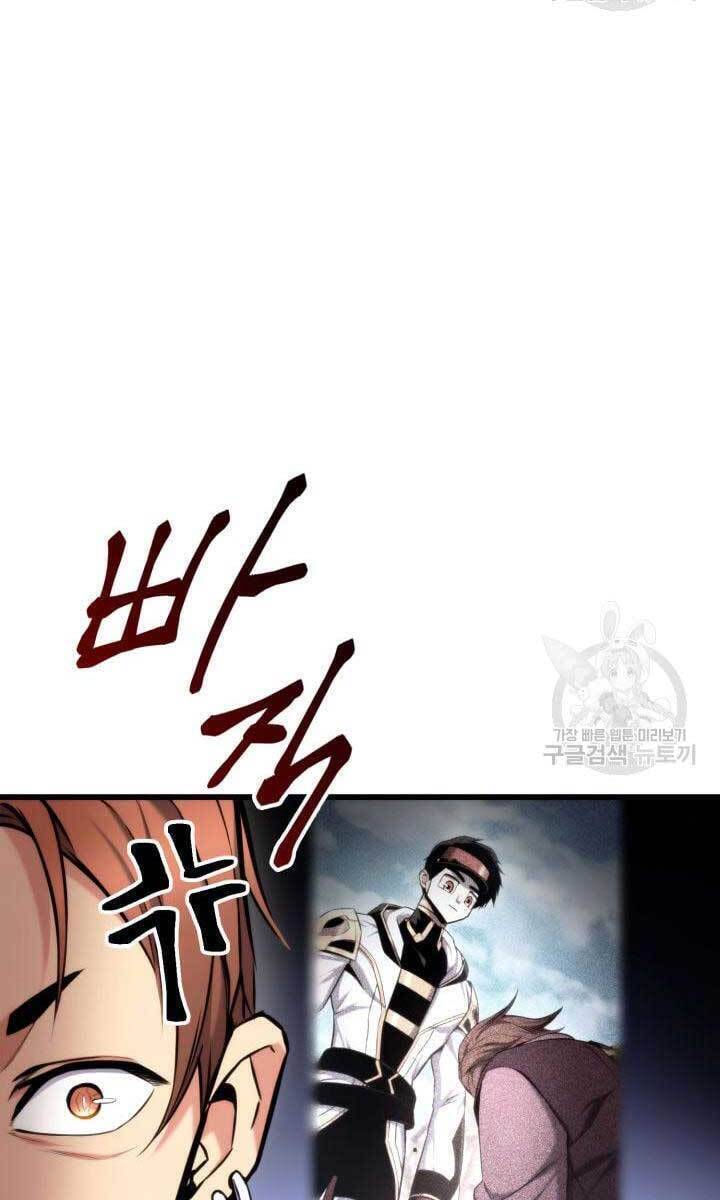 Chapter 91 - Image 6