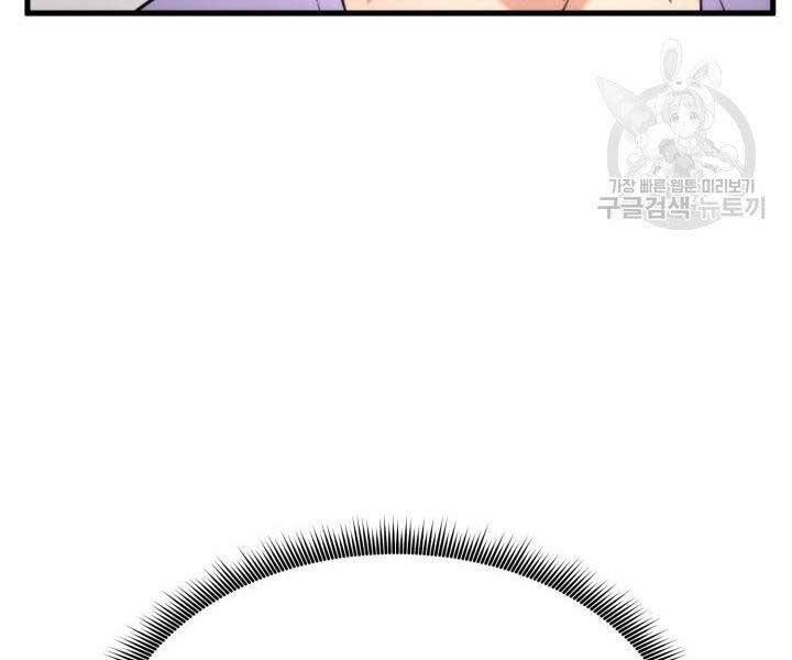 Chapter 65 - Image 210