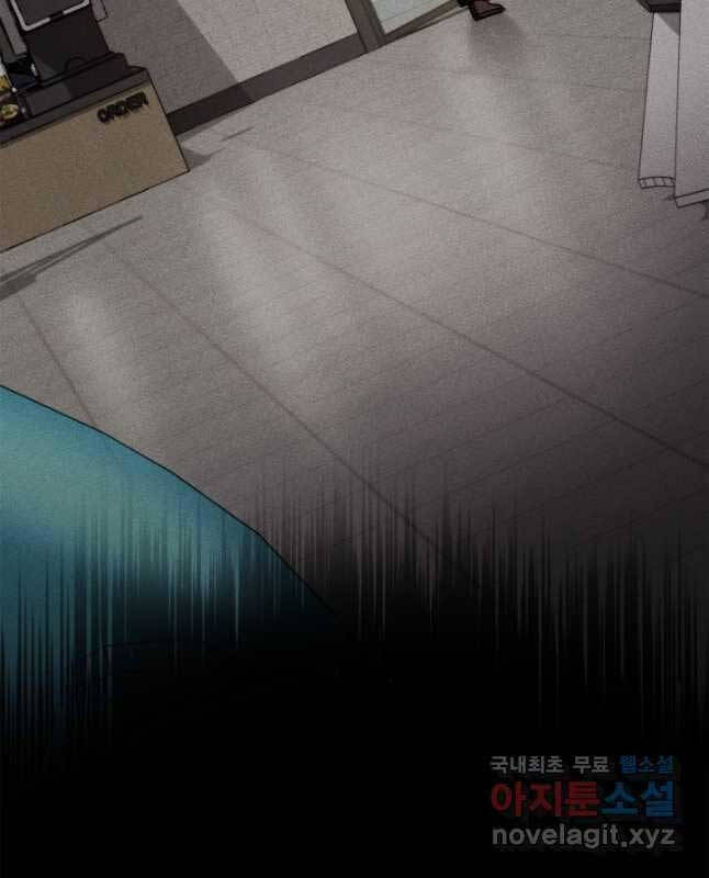 Chapter 103 - Image 98