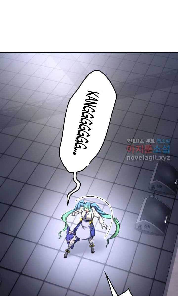 Chapter 75 - Image 86