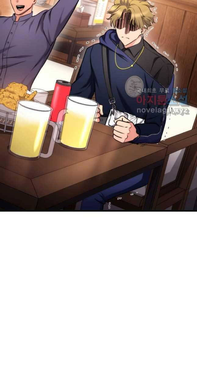 Chapter 98 - Image 30