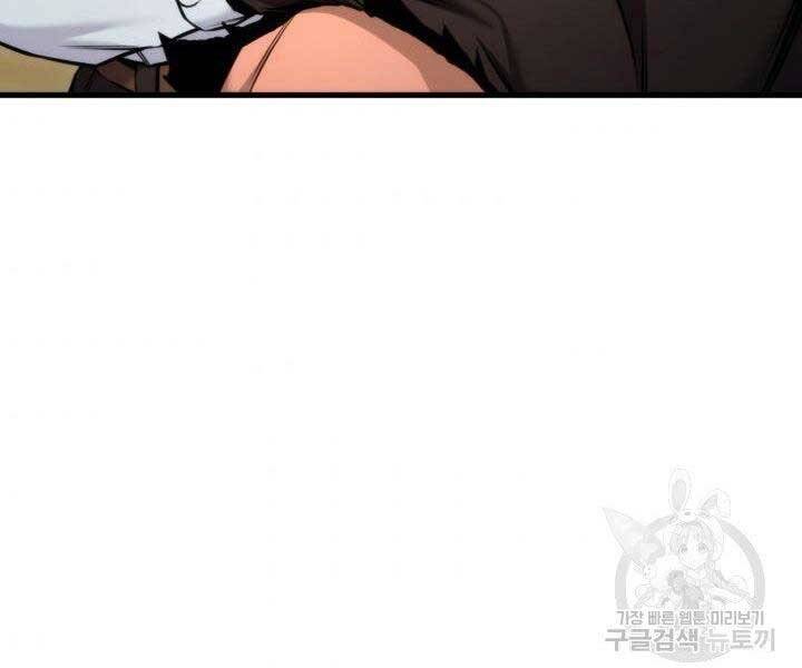 Chapter 69 - Image 77