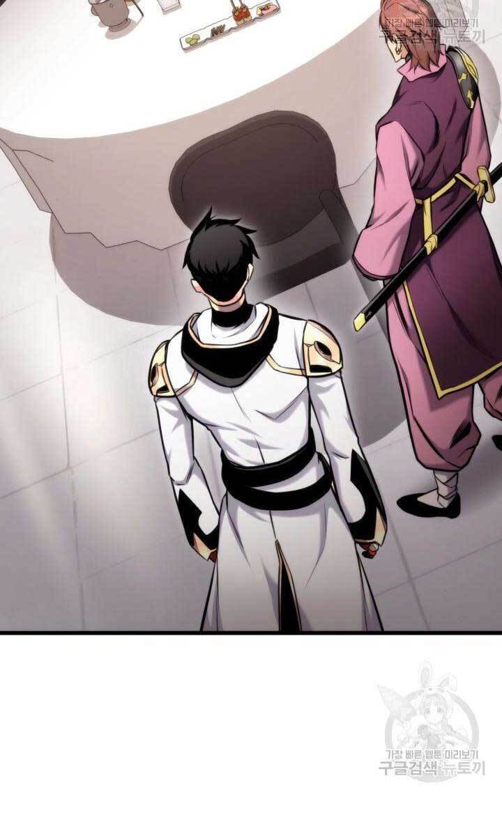 Chapter 91 - Image 12