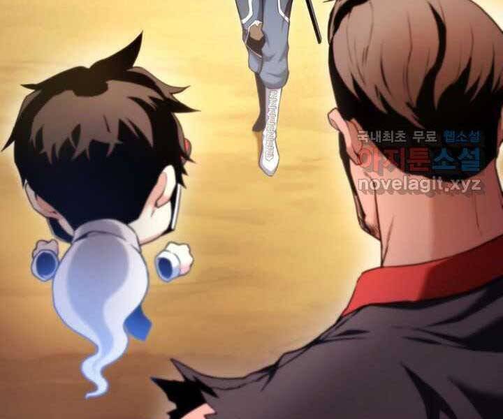 Chapter 70 - Image 10