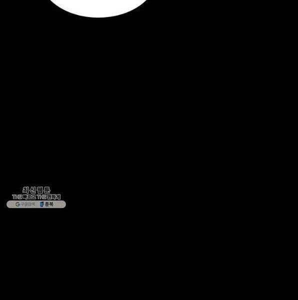 Chapter 73 - Image 153