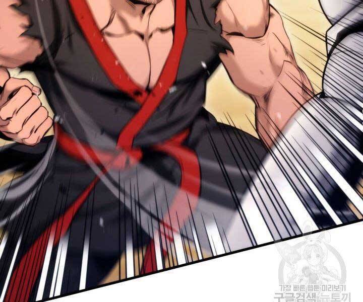 Chapter 69 - Image 5