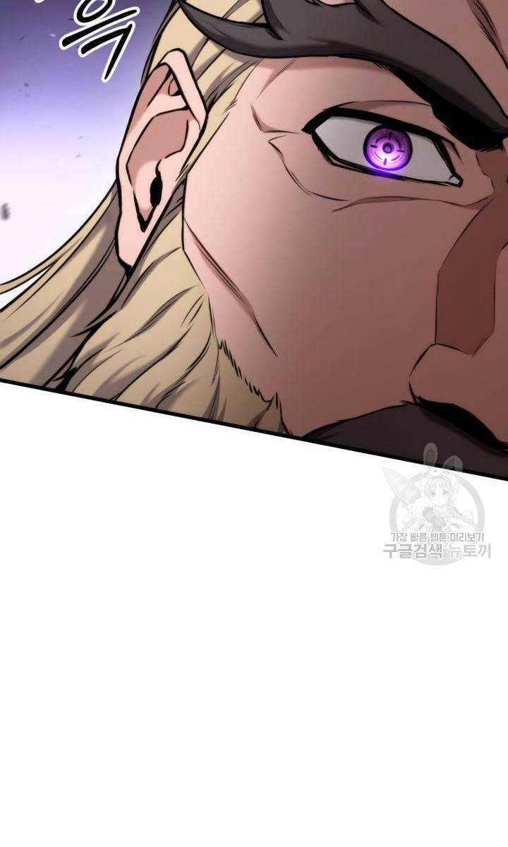 Chapter 87 - Image 53
