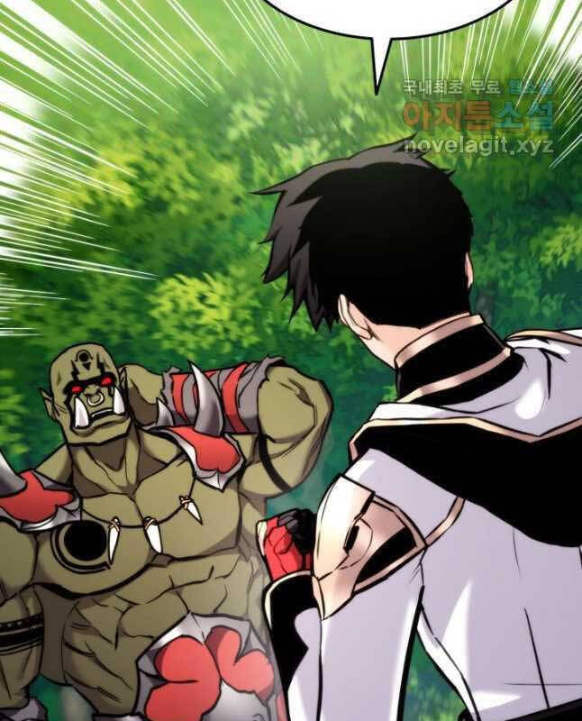 Chapter 99 - Image 93