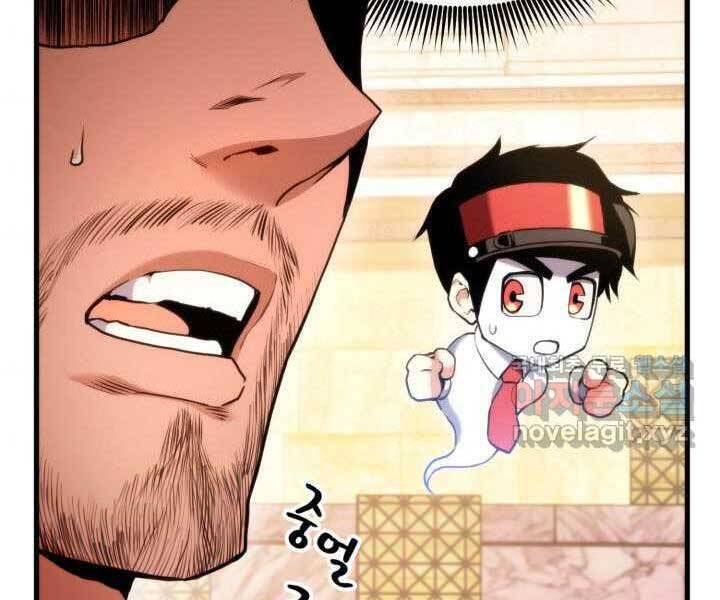 Chapter 70 - Image 13