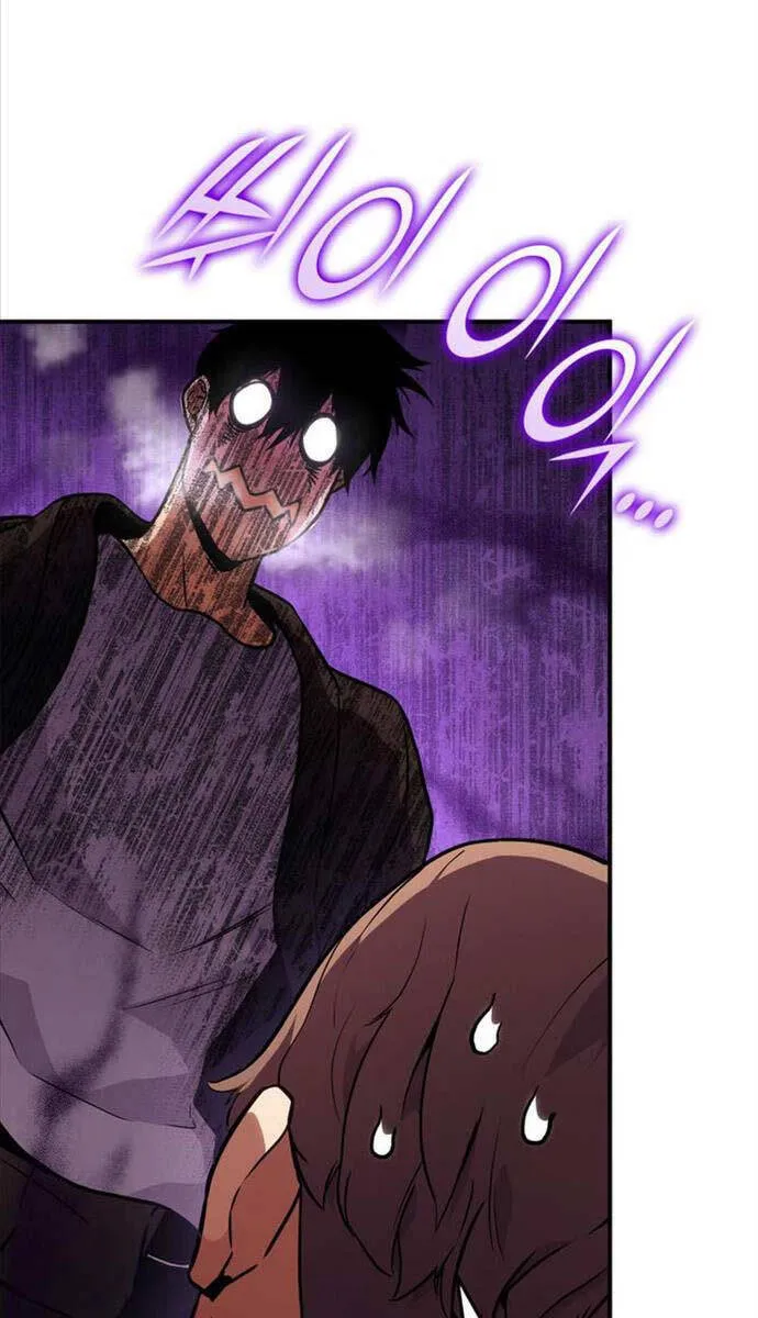 Chapter 138 - Image 81