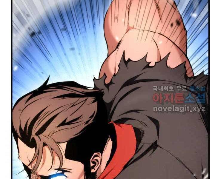 Chapter 70 - Image 138