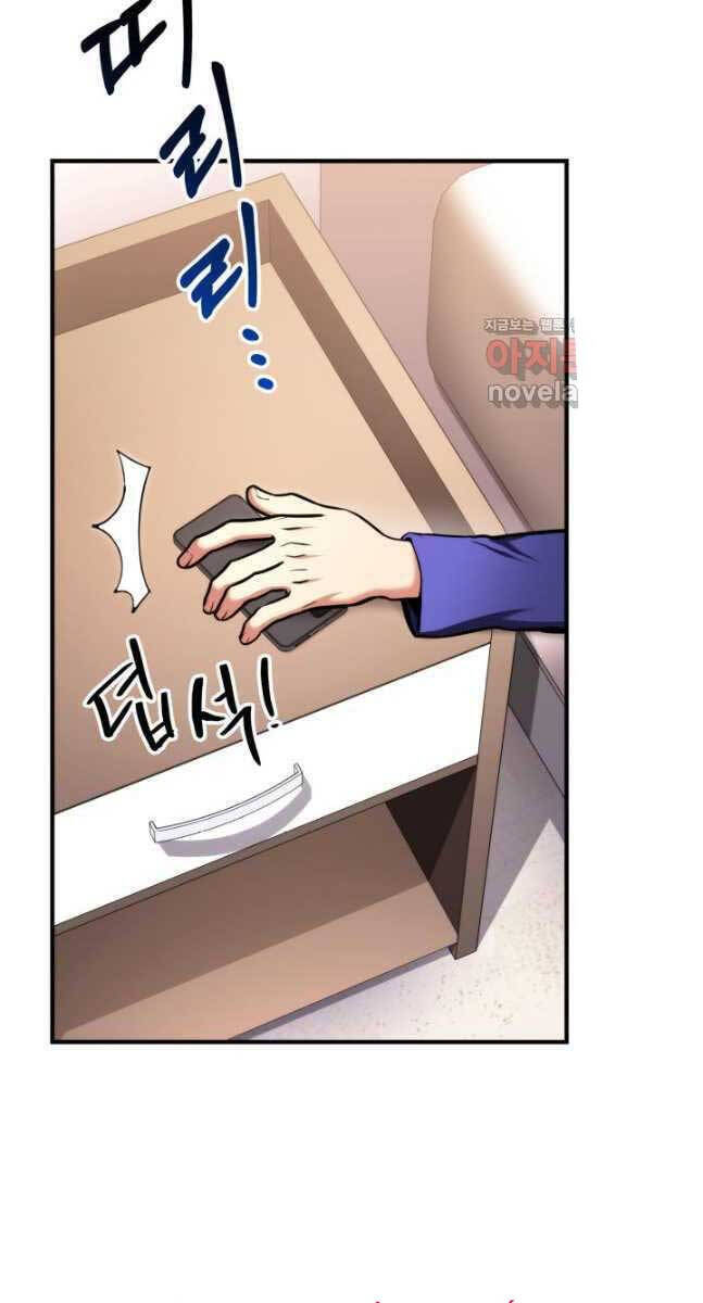 Chapter 105 - Image 4