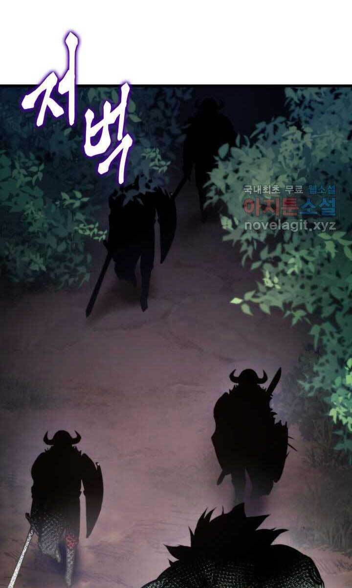 Chapter 93 - Image 45