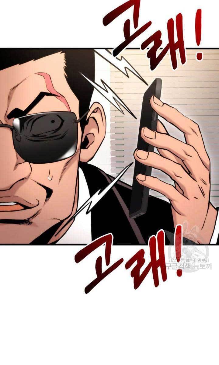 Chapter 90 - Image 69