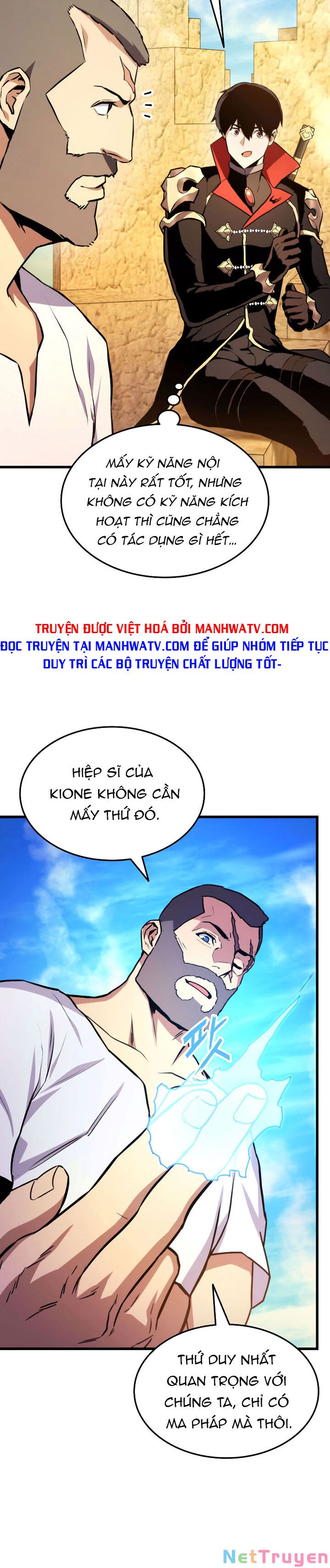 Chapter 32 - Image 6