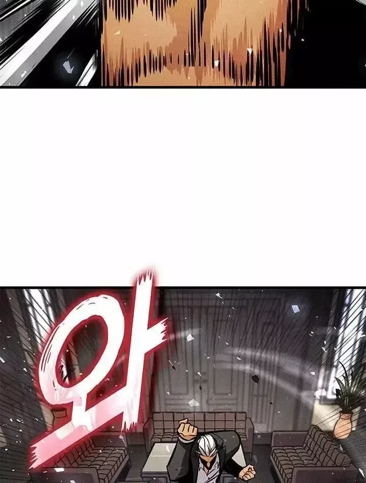 Chapter 248 - Image 27