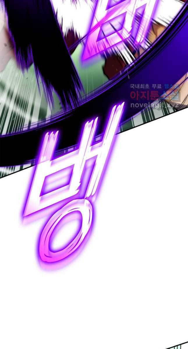 Chapter 107 - Image 52