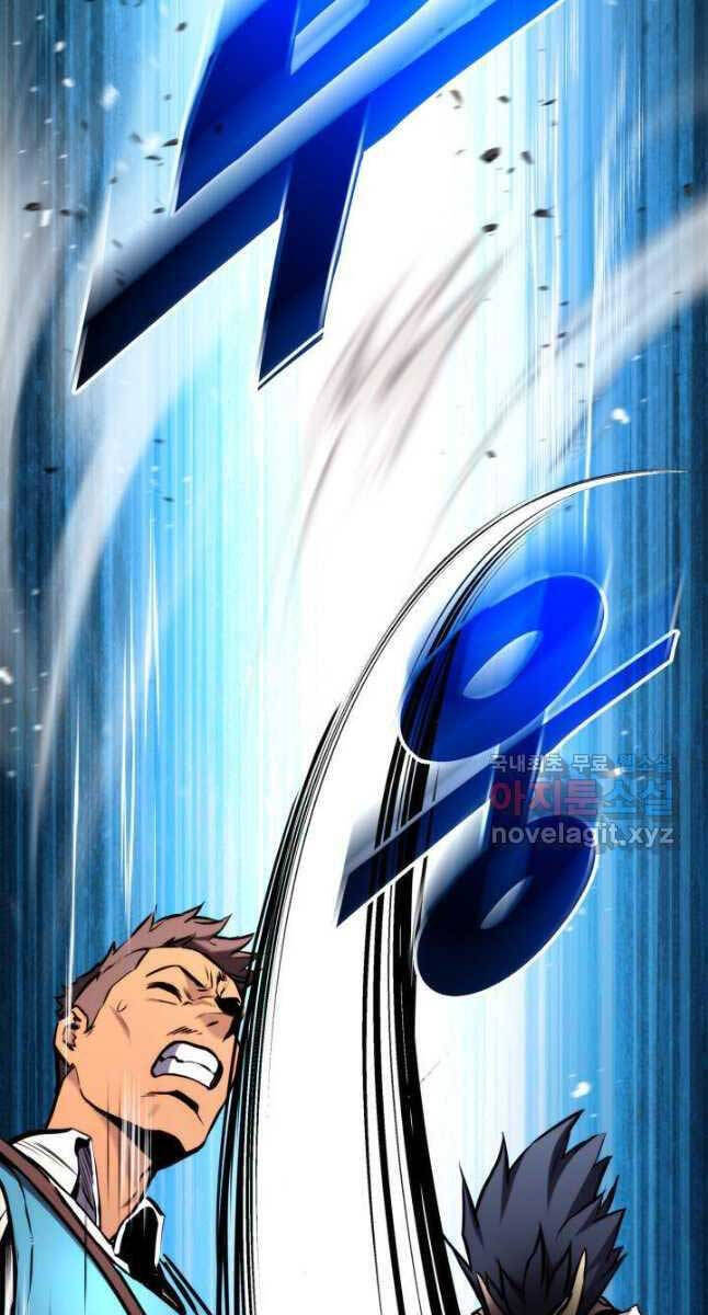 Chapter 103 - Image 12