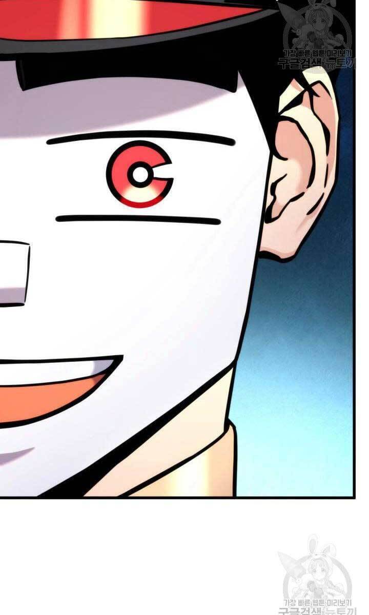 Chapter 84 - Image 63