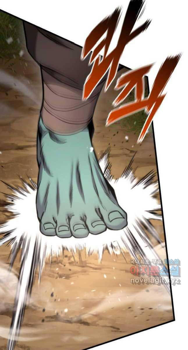 Chapter 99 - Image 73