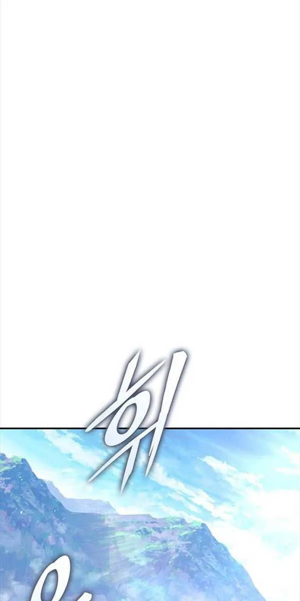 Chapter 144 - Image 33