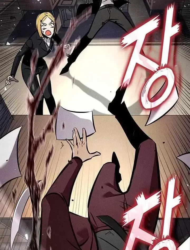 Chapter 248 - Image 28