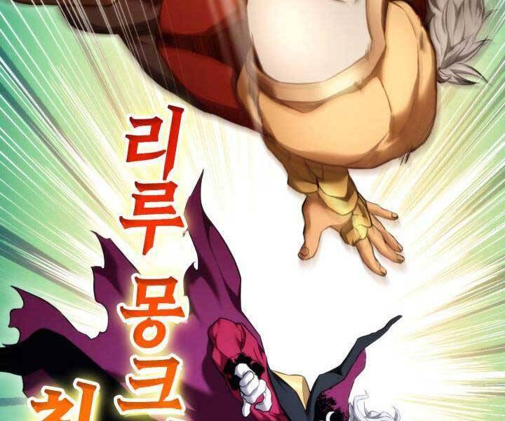 Chapter 63 - Image 64