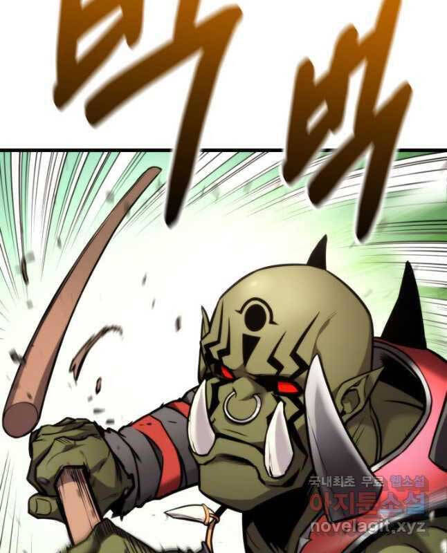 Chapter 99 - Image 12