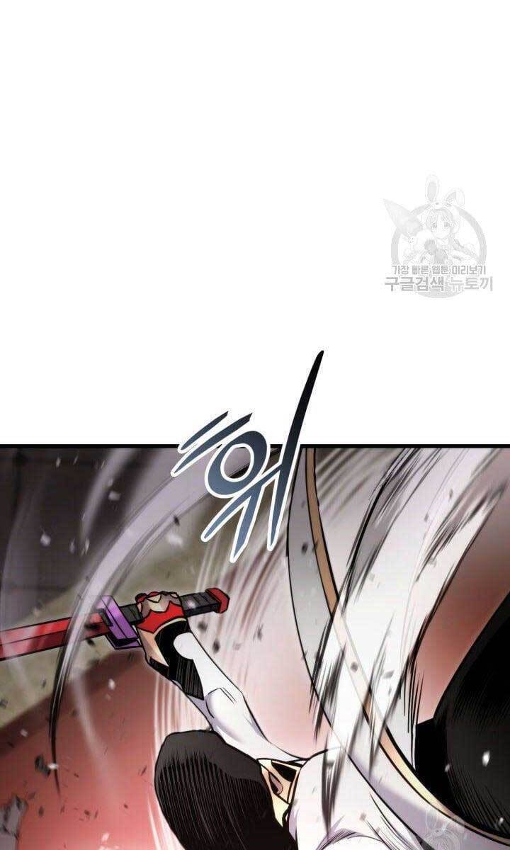 Chapter 87 - Image 107