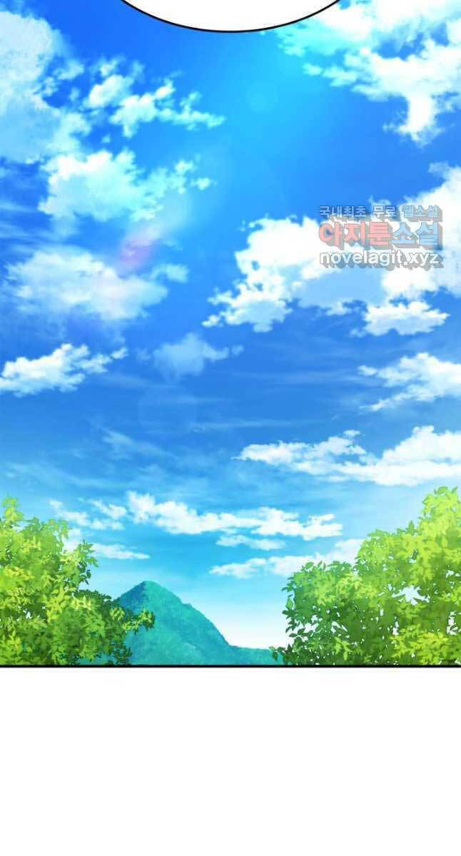 Chapter 114 - Image 28