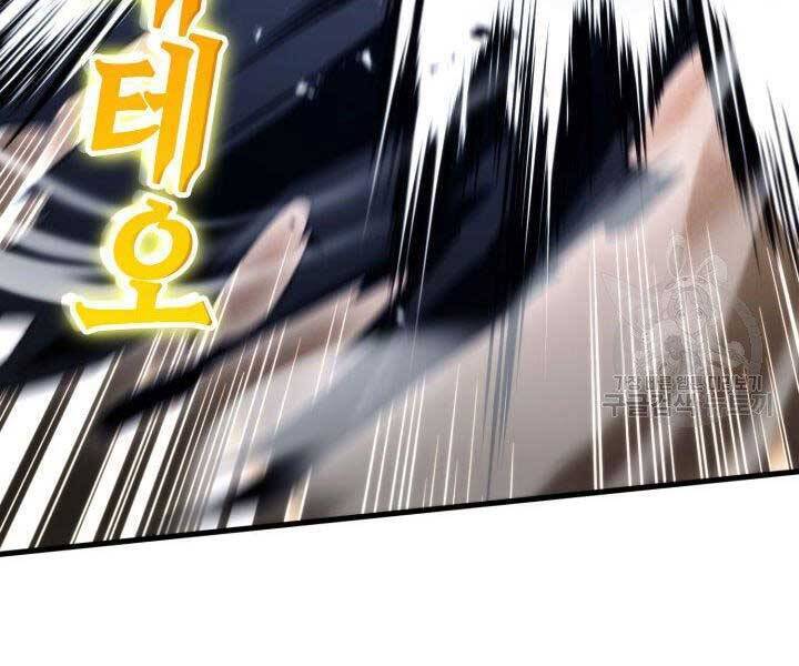 Chapter 63 - Image 73