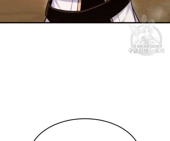 Chapter 69 - Image 35