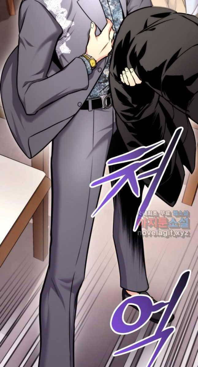 Chapter 97 - Image 68
