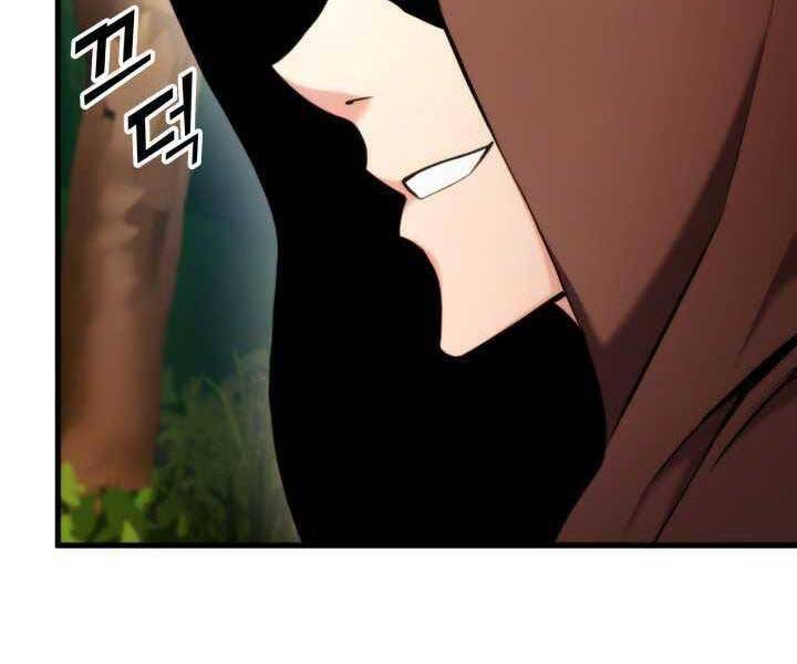 Chapter 71 - Image 9